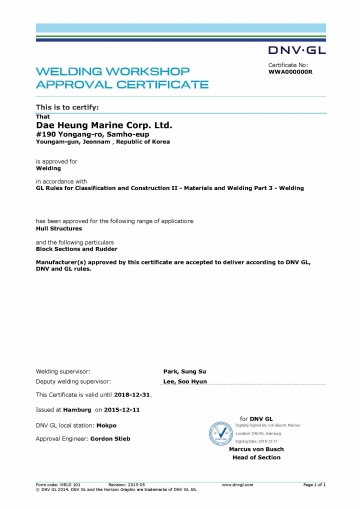 DNVGL- Factory Approval